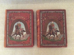 Врангель книга о лошади