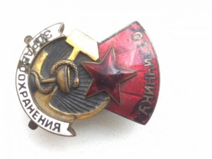 Здравоохранение,номер 266