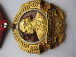 Болгария, Георгий Димитров, 2 тип, золото
