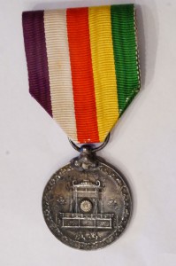 Япония. Медаль "В память восшествия на престол Императора Сё