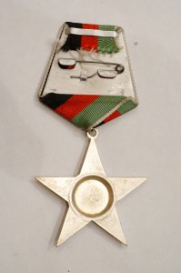ДР Афганистан. Орден Звезды.