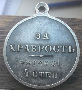 ГМ №914631 ЛЮКС