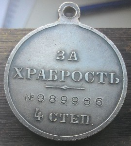 ГМ №989966 ЛЮКС