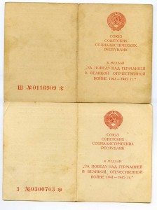 Уд-ния Кенигсберг, Ленинград и два ЗПНГ на одного человека