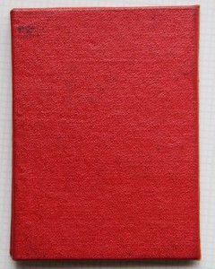 Документ к Монгольской Награде на Военного СССР.