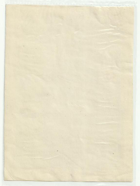 «Заслуженный работник НКВД»