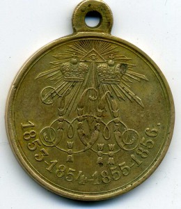 1853-56ю.Состаяние.