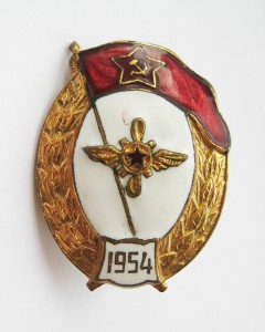 Авиационно-техническое, 1954