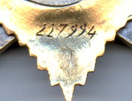 Орден ""Отечественная Война" I ст. № 227 994. "Мерседес".