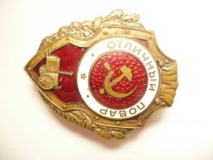 Отличный повар