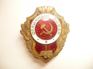 Отличный повар