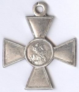 ГК-4ст. № 331.820  Сибирский казачий полк!