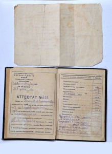 Архив семьи.
