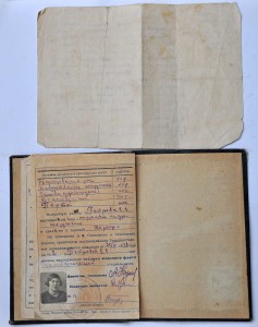 Архив семьи.