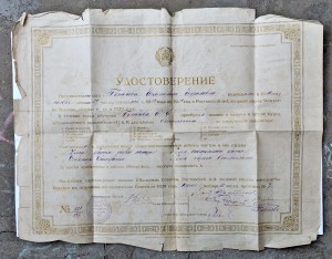 Архив семьи.
