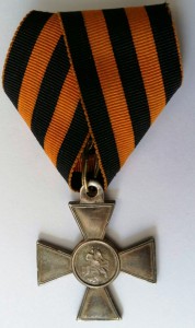 ГК 4 ст № 75995 на болгарина за Шипку 87 г.