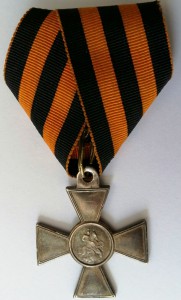 ГК 4 ст № 75995 на болгарина за Шипку 87 г.