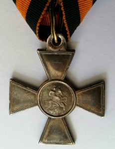 ГК 4 ст № 75995 на болгарина за Шипку 87 г.