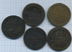 Кольцевики ЕМ КМ + 10 коп 1833г