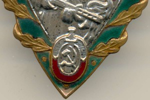 Отличный пограничник