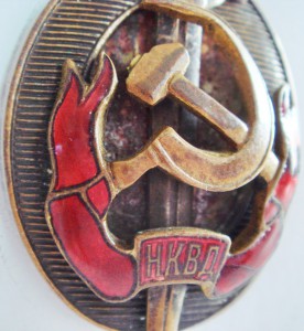 Заслуженный НКВД 1903