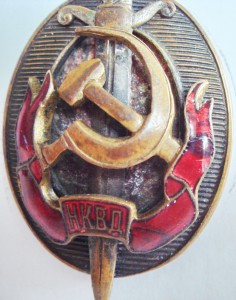 Заслуженный НКВД 1903