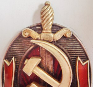 заслуженный МВД+док