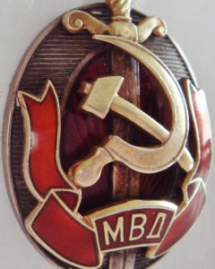 заслуженный МВД+док