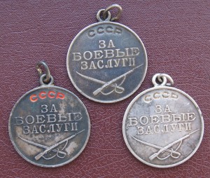 Три медальона ЗБЗ ( без колодок )  420 т. , 461 т. , 481 т.