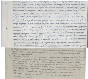 ОВ 2 круг 2 шт,КЗ,Отвага,Прага,ЗПНГ ДУБЛИКАТЫ с УК
