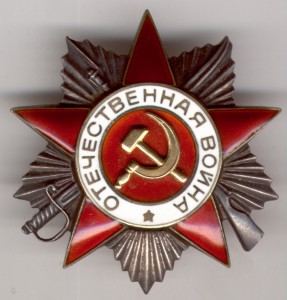 ОВ 2 круг 2 шт,КЗ,Отвага,Прага,ЗПНГ ДУБЛИКАТЫ с УК