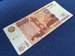 Редкая 5000 рублей 1997 года первый выпуск