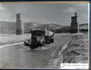 Награда Участнику строительства Красноярской ГЭС 1963г ЛЮКС