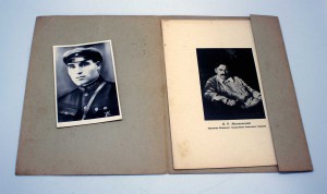 Награда VIII выпуску школы ТООГПУ им тов. Дзержинского 1927г