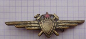 Классность техника ВВС ( вероятно третья ) тяжмет ,г.э