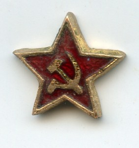 Парашютист Мастер 500Пр 1934 г
