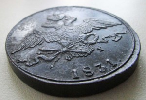 10 копеек 1831 состояние неплохое!