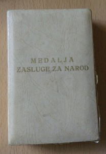 Югославия Медаль заслуг перед народом в родной коробке