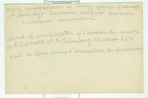 Фото первых лет Советской Власти.