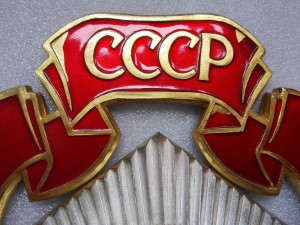 50 лет ссср. Юбилейный Почетный знак. Памятный знак 50 лет СССР. Значок 50 лет образования СССР. Юбилейный Почетный знак СССР.