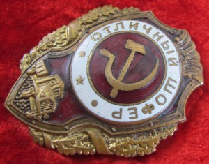 Отличный шофер.