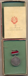 25 лет Советской Литве №18 ,док,коробка.