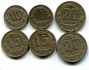 20к 1939-2шт.15 к-1937.1939.10к-1937.1939