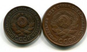 3 и 5 копеек 1924