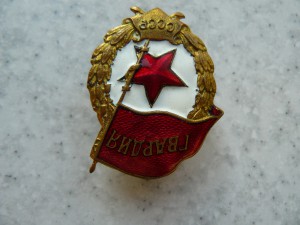 Гвардия. СОСТОЯНИЕ!!!