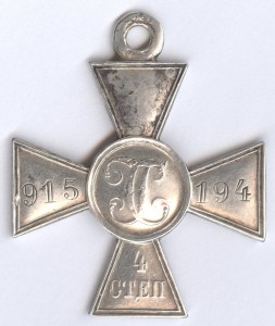 ГК-4ст. № 915.194 Инженерный! Сохран!