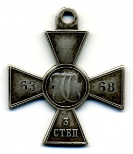 ЗоВо 3 ст. №6368