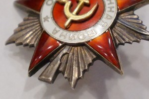 Отечественная война 2 степени № 54258.