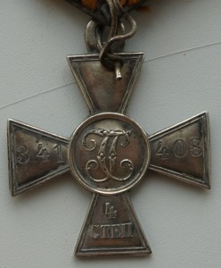 ГК 4 ст.№341408 + ГМ 4 ст.№349753. Двойная колодка с лентой.