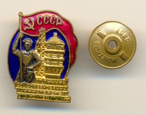 ОСС Министерства цветной металлургии №16221 (3660)